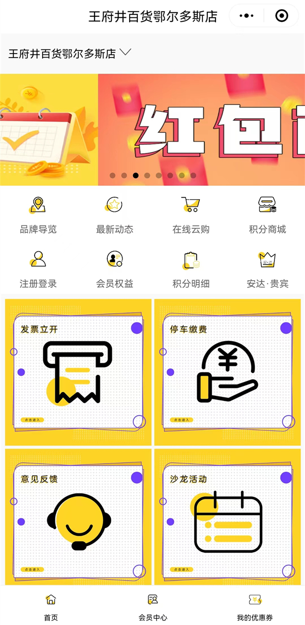 首页- 腾博官网诚信为本,专业服务!