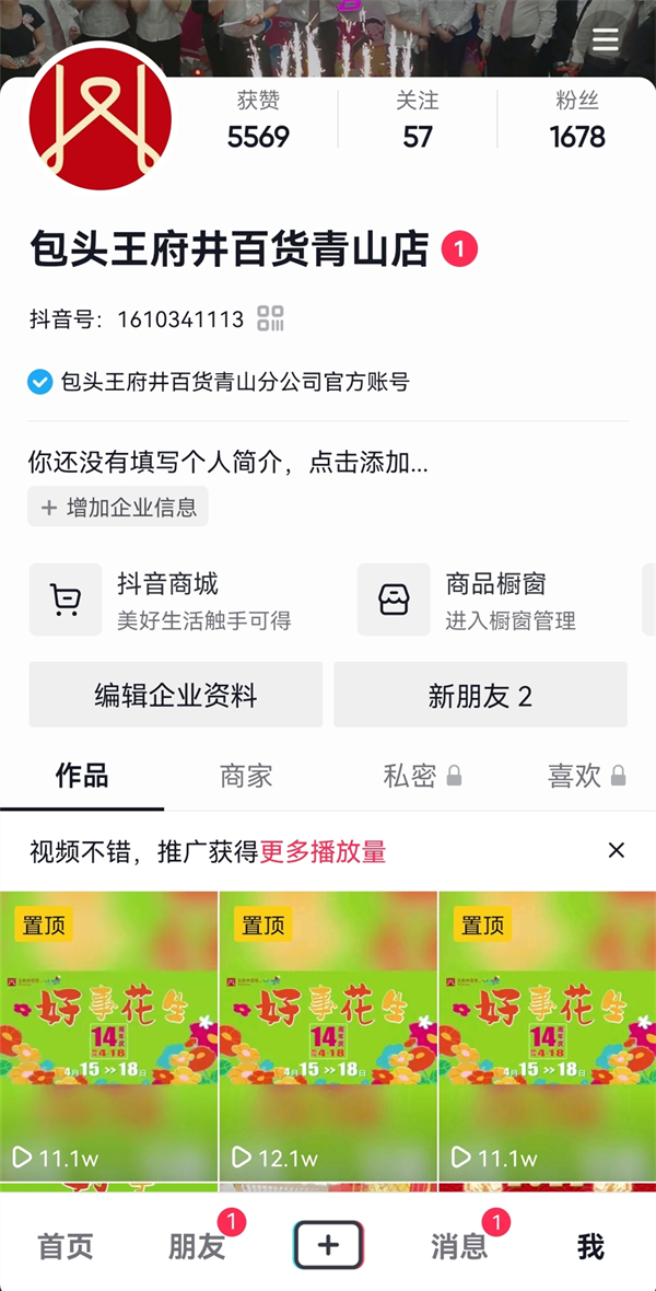首页- 腾博官网诚信为本,专业服务!