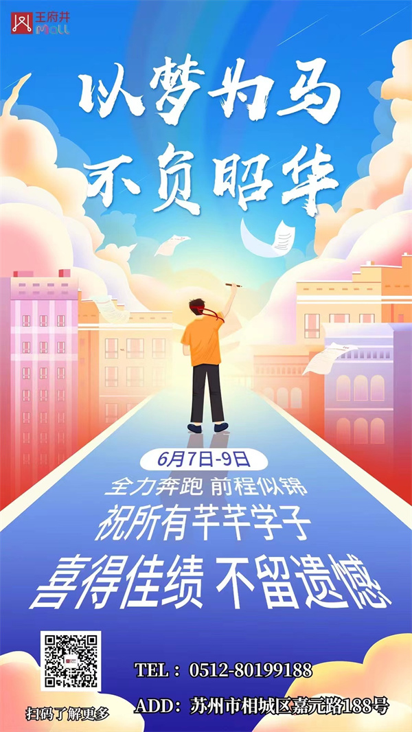 202206071522282780 首页- 腾博官网诚信为本,专业服务!
