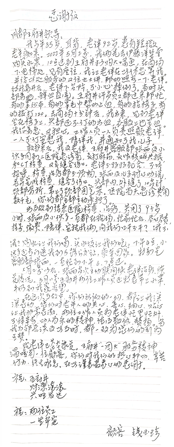 首页- 腾博官网诚信为本,专业服务!