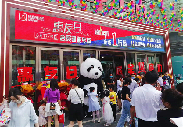 首页- 腾博官网诚信为本,专业服务!