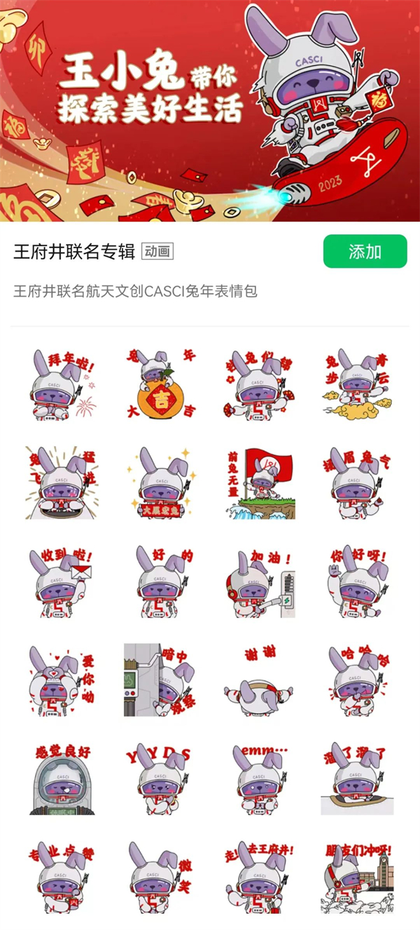 202301131546018132 首页- 腾博官网诚信为本,专业服务!